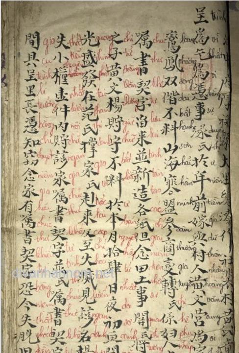 Gia phả họ Hoàng (Thanh Hóa)